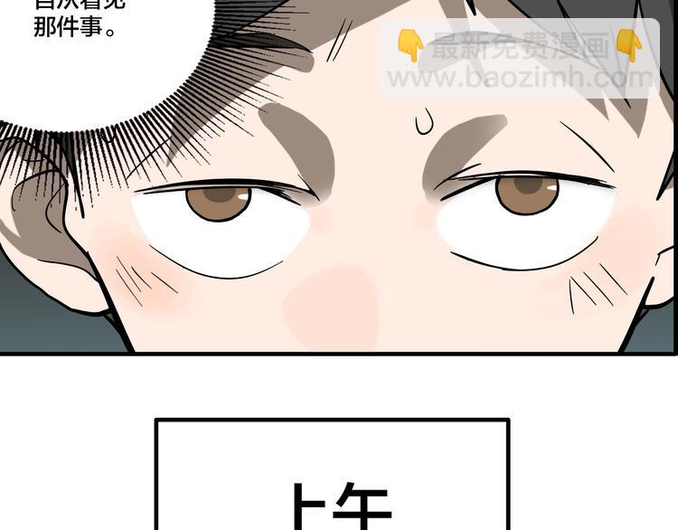 第4.5话 作文本(1/3)-第5话