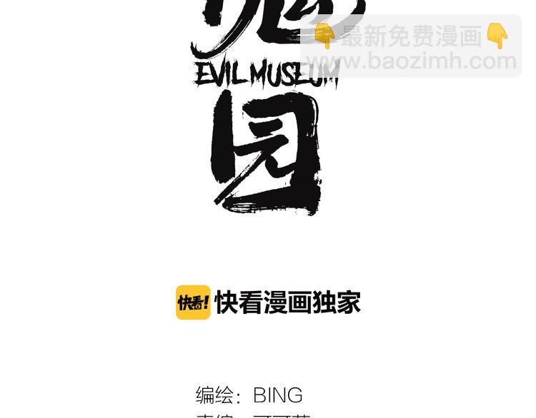 第4.5话 作文本(1/3)-第5话