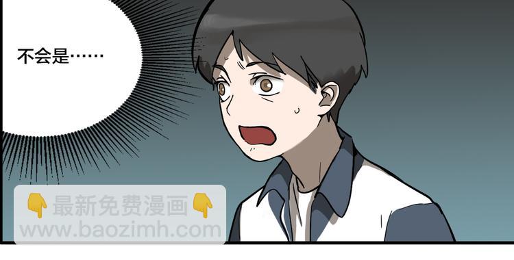 第4.5话 作文本(1/3)-第5话