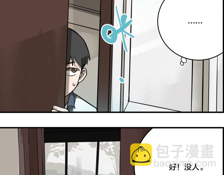 第4.5话 作文本(1/3)-第5话