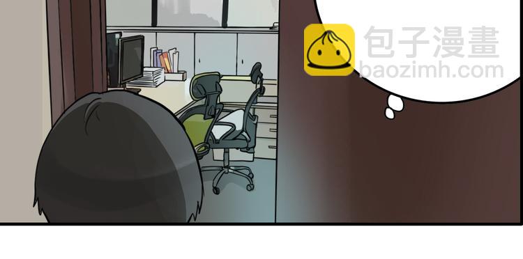第4.5话 作文本(1/3)-第5话