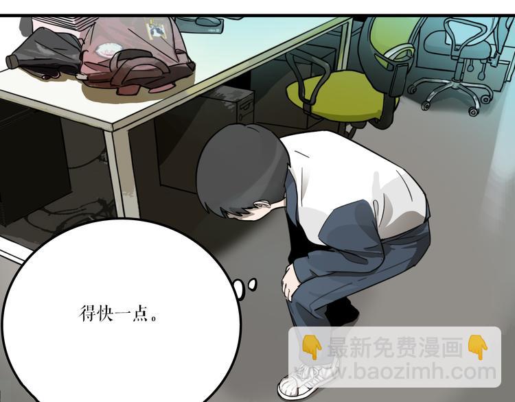 第4.5话 作文本(1/3)-第5话
