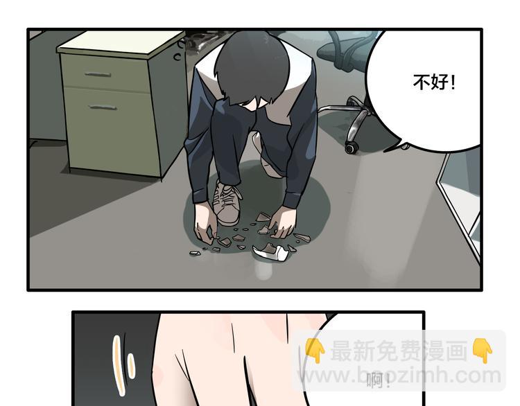 第4.5话 作文本(1/3)-第5话