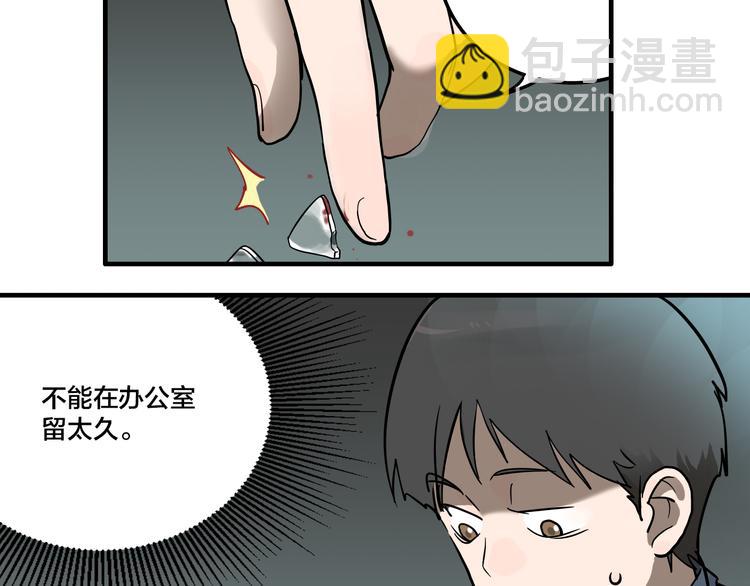 第4.5话 作文本(1/3)-第5话