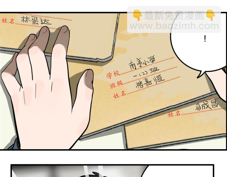 第4.5话 作文本(1/3)-第5话