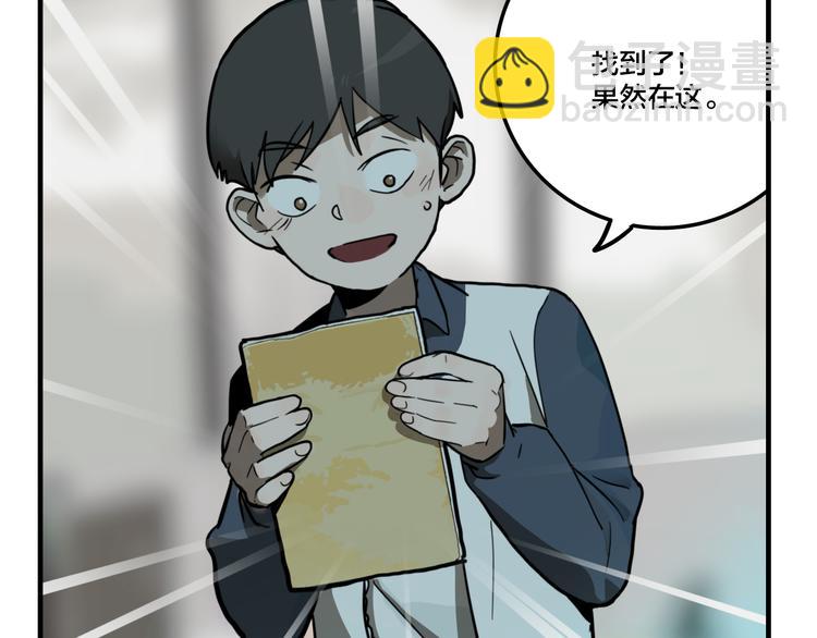 第4.5话 作文本(1/3)-第5话