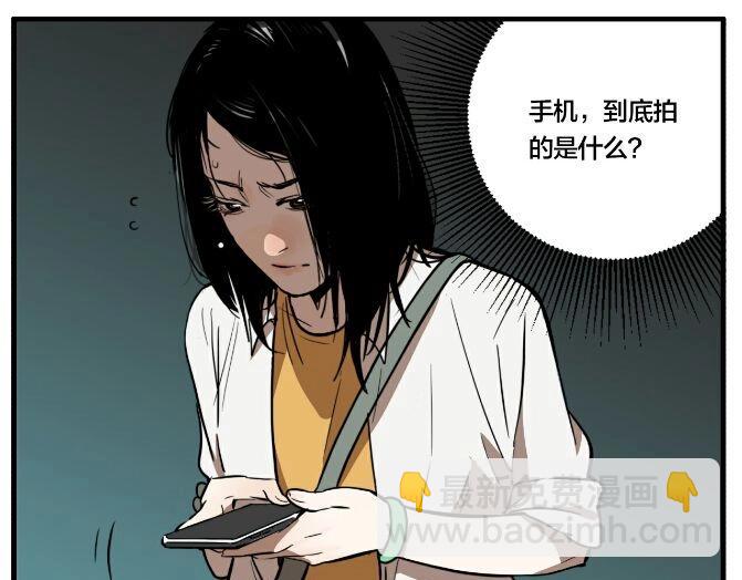 第39话 梦男（一）(1/3)-第41话