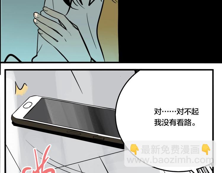 第39话 梦男（一）(1/3)-第41话