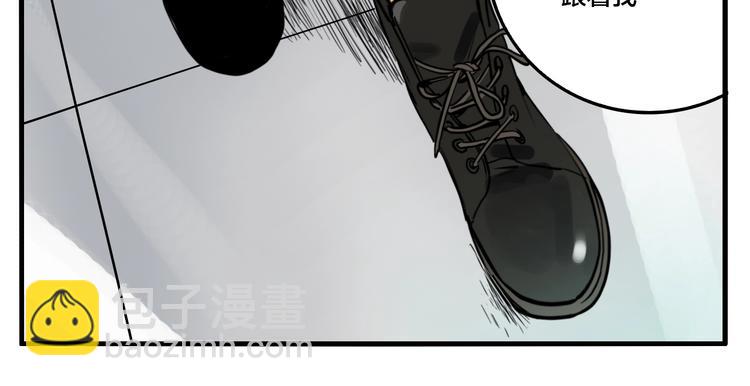 第39话 梦男（一）(1/3)-第41话