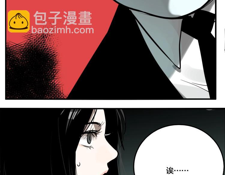 第39话 梦男（一）(1/3)-第41话