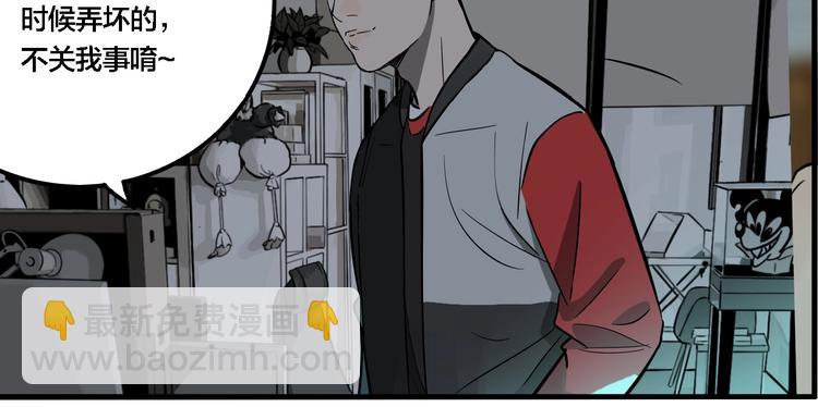 第41话 梦男（三）(1/3)-第43话
