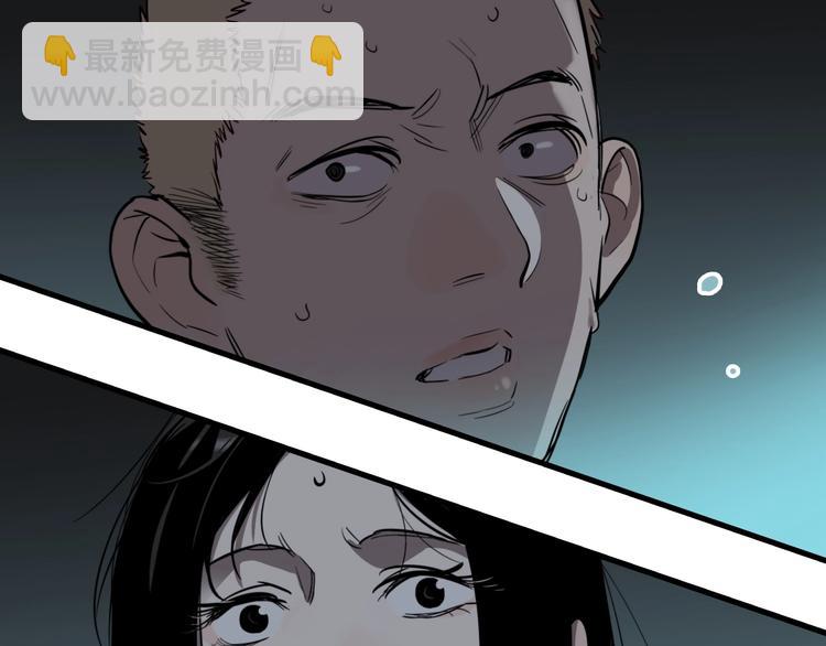 第41话 梦男（三）(1/3)-第43话