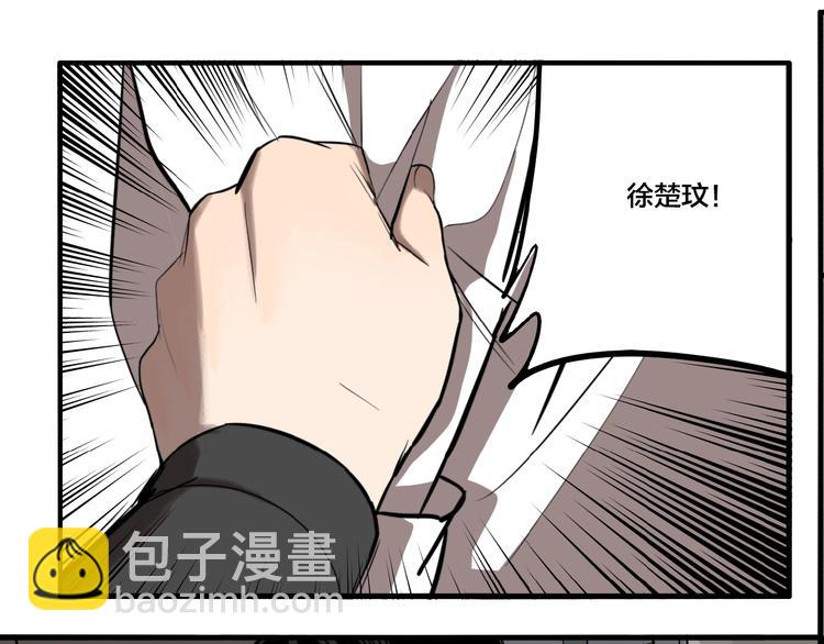 第41话 梦男（三）(1/3)-第43话
