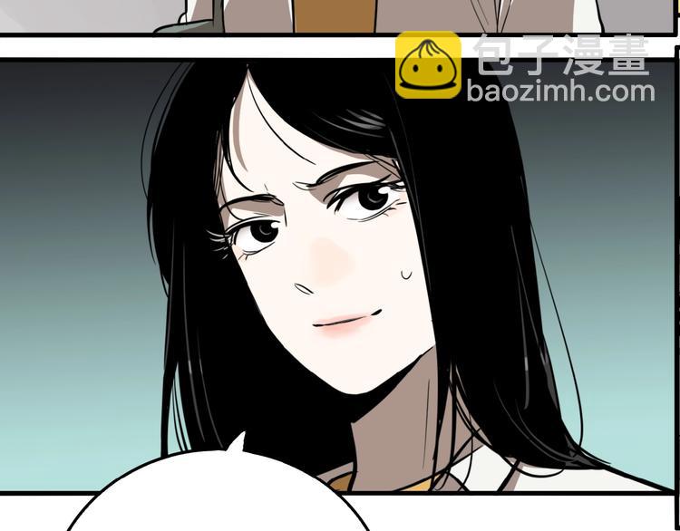 第41话 梦男（三）(1/3)-第43话
