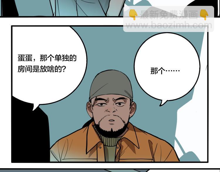 第43话 宠物市场(1/3)-第45话
