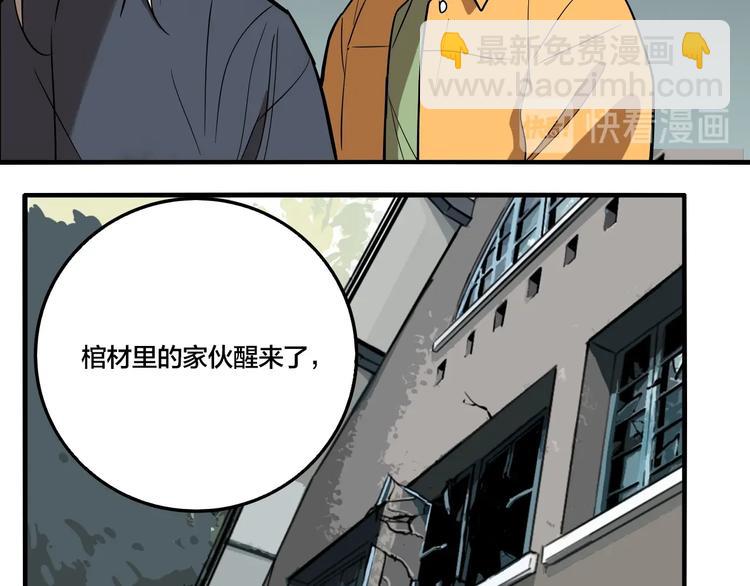 第43话 宠物市场(1/3)-第45话