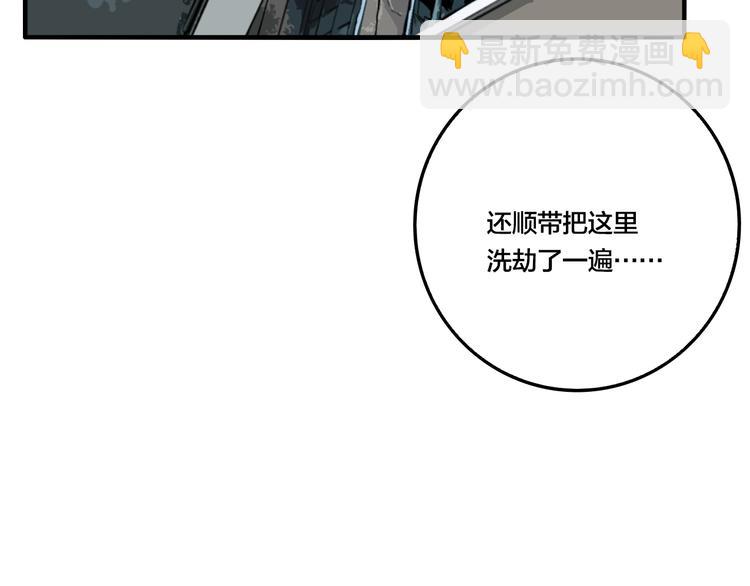 第43话 宠物市场(1/3)-第45话