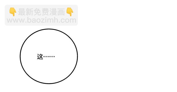 第43话 宠物市场(1/3)-第45话