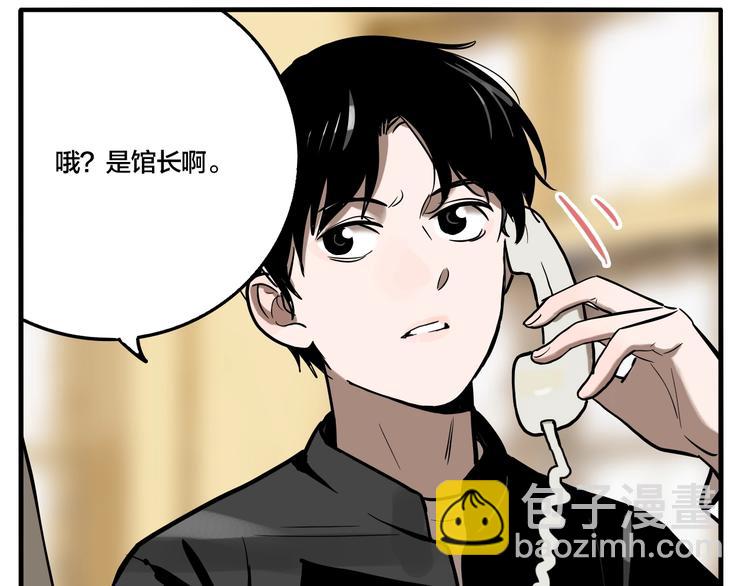 第43话 宠物市场(1/3)-第45话