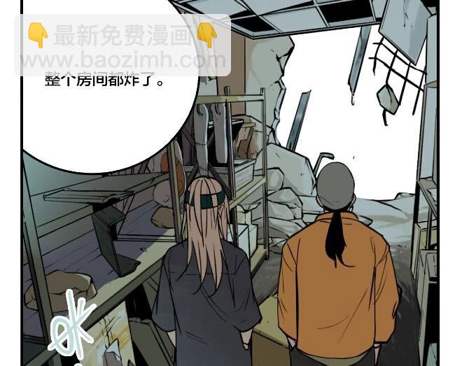 第43话 宠物市场(1/3)-第45话