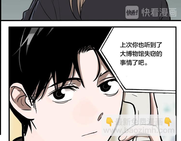 第43话 宠物市场(1/3)-第45话