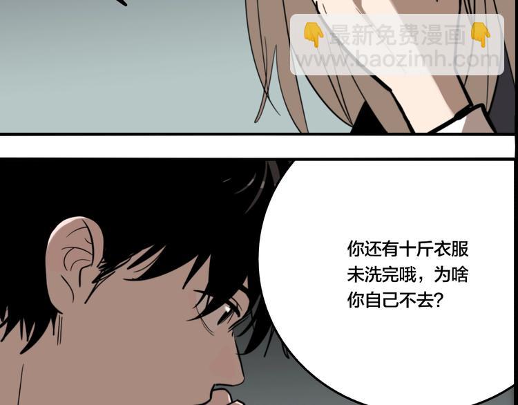 第43话 宠物市场(1/3)-第45话
