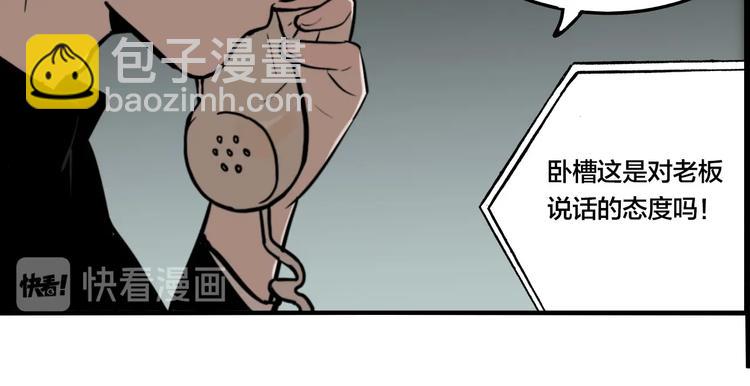 第43话 宠物市场(1/3)-第45话