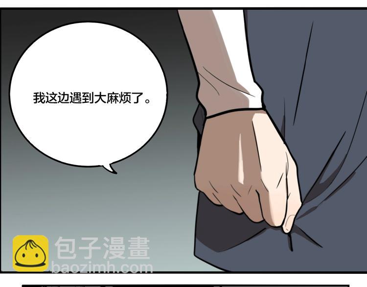 第43话 宠物市场(1/3)-第45话