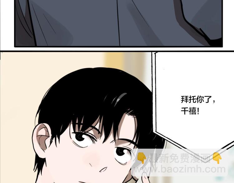第43话 宠物市场(1/3)-第45话
