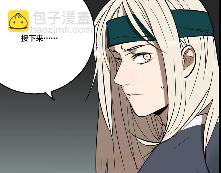 第43话 宠物市场(1/3)-第45话