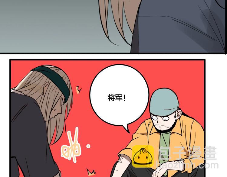 第43话 宠物市场(1/3)-第45话