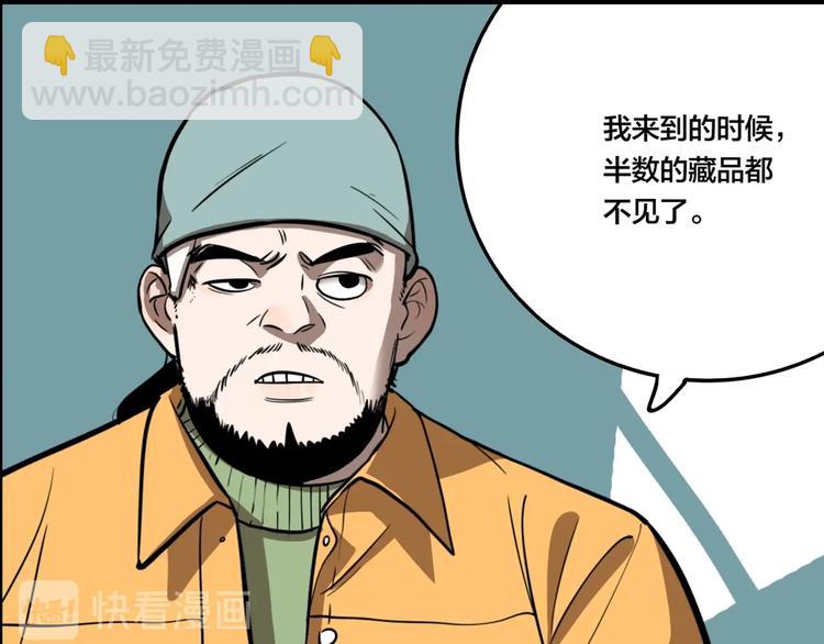 第43话 宠物市场(1/3)-第45话