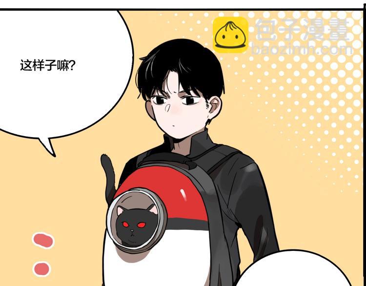 第45话 镜子（一）(1/3)-第47话