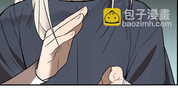 第45话 镜子（一）(1/3)-第47话