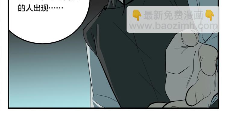 第45话 镜子（一）(1/3)-第47话