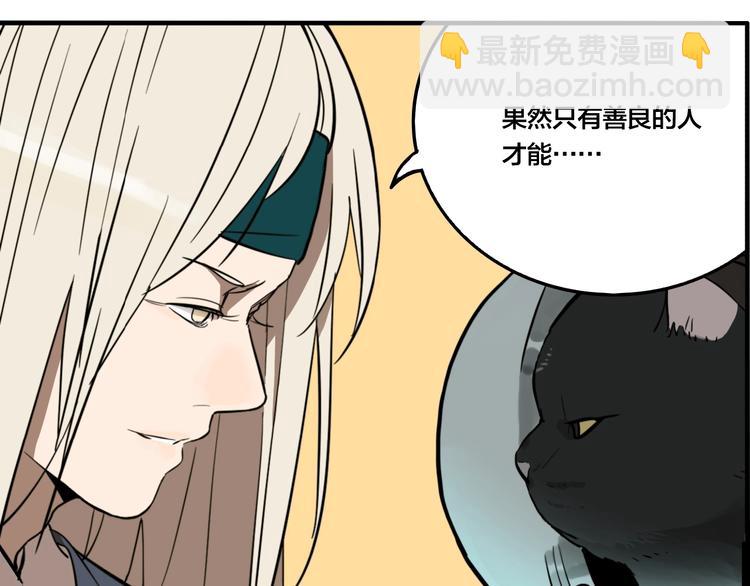 第45话 镜子（一）(1/3)-第47话