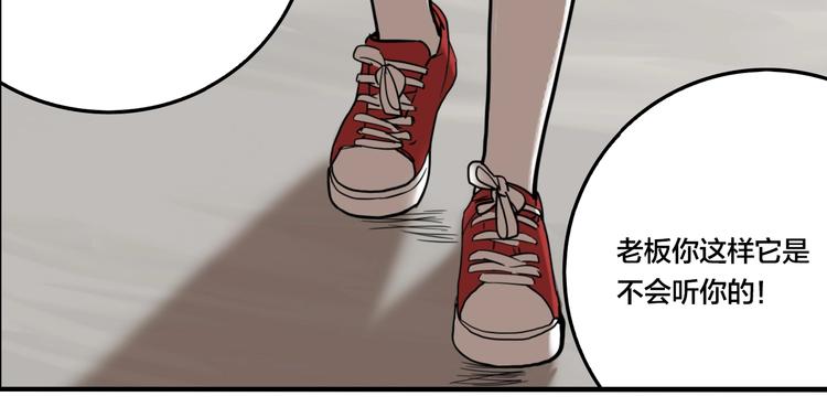第45话 镜子（一）(1/3)-第47话