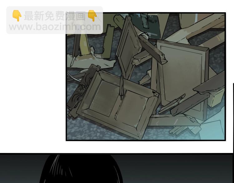 第45话 镜子（一）(1/3)-第47话