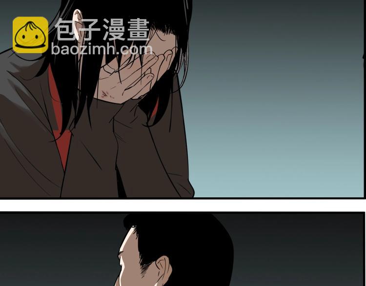 第45话 镜子（一）(1/3)-第47话