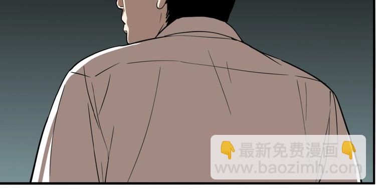 第45话 镜子（一）(1/3)-第47话