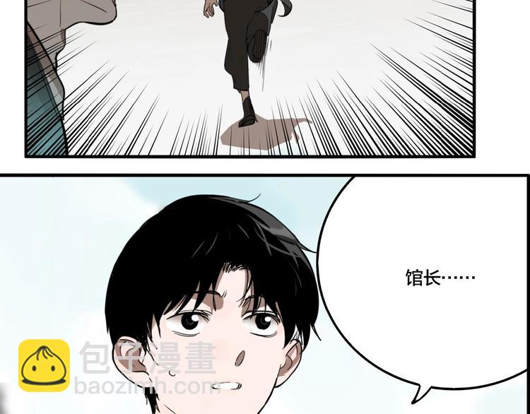第47话 镜子（三）(1/3)-第49话