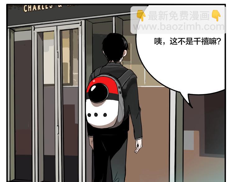 第47话 镜子（三）(1/3)-第49话