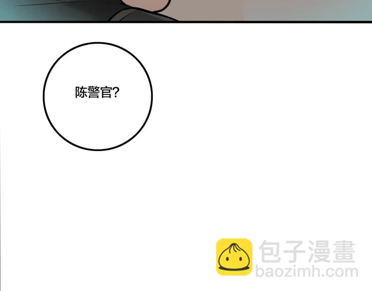 第47话 镜子（三）(1/3)-第49话