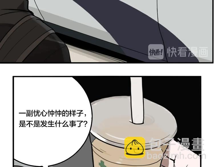 第47话 镜子（三）(1/3)-第49话