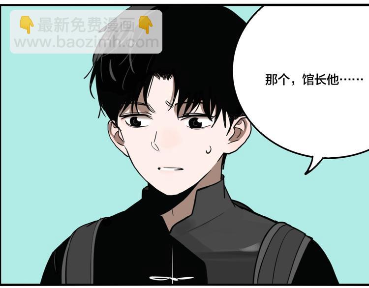 第47话 镜子（三）(1/3)-第49话