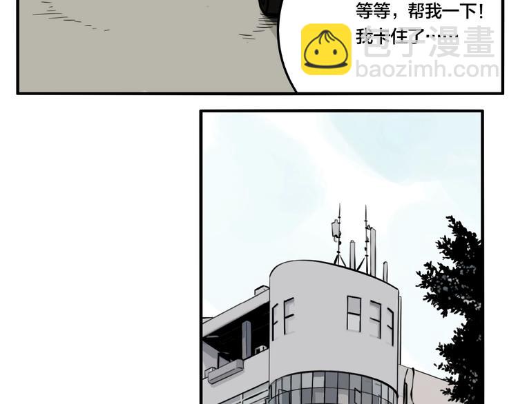 第47话 镜子（三）(1/3)-第49话