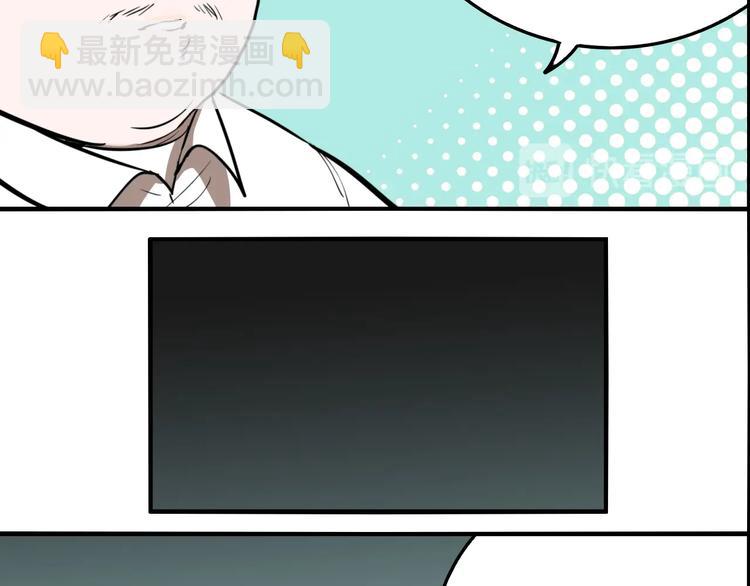 第47话 镜子（三）(1/3)-第49话