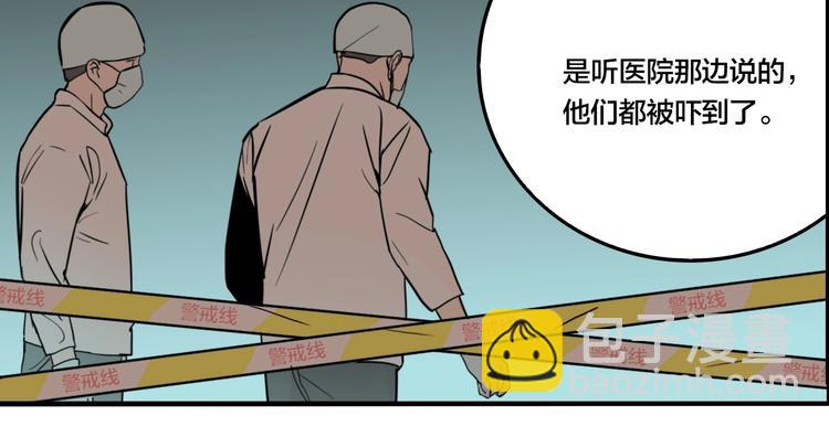 第47话 镜子（三）(1/3)-第49话