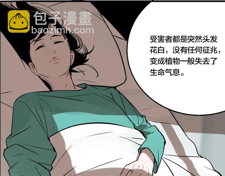 第47话 镜子（三）(1/3)-第49话