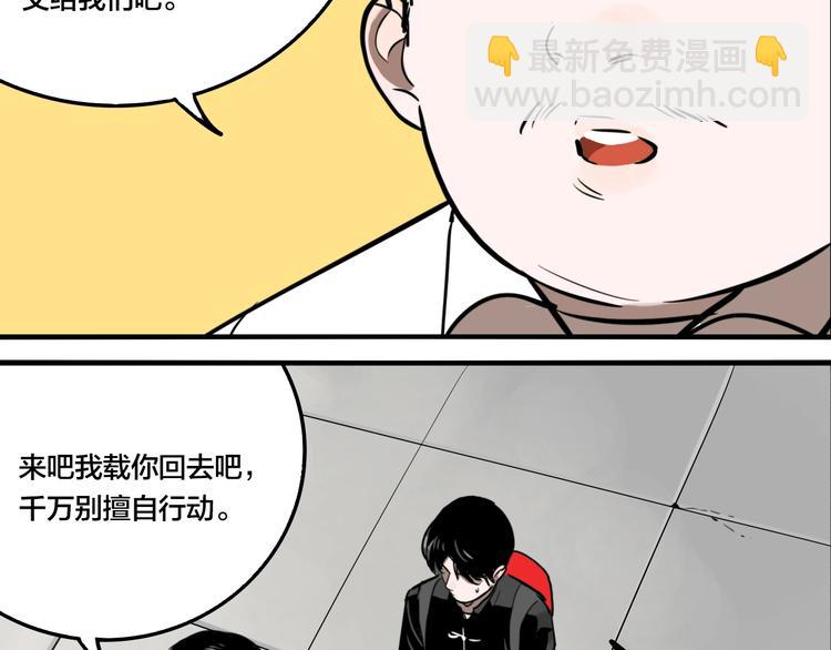 第47话 镜子（三）(1/3)-第49话
